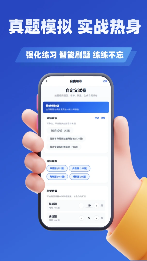 Ѫվ�ϸ�֤����ѧ֪�����������ֻ���v5.0.3 ��׿���ͼ
