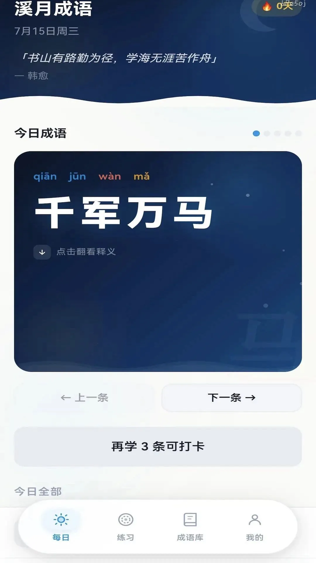 Ϫ�³���v0.1.0.6 ��Ѱ��ͼ