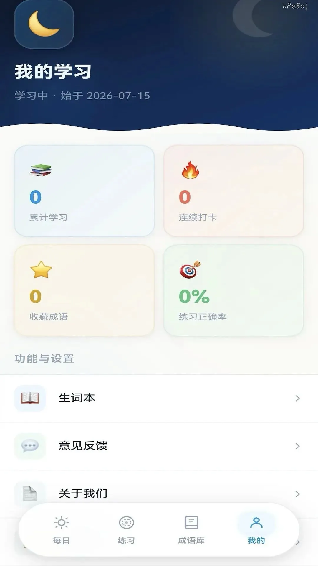 Ϫ�³���v0.1.0.6 ��Ѱ��ͼ