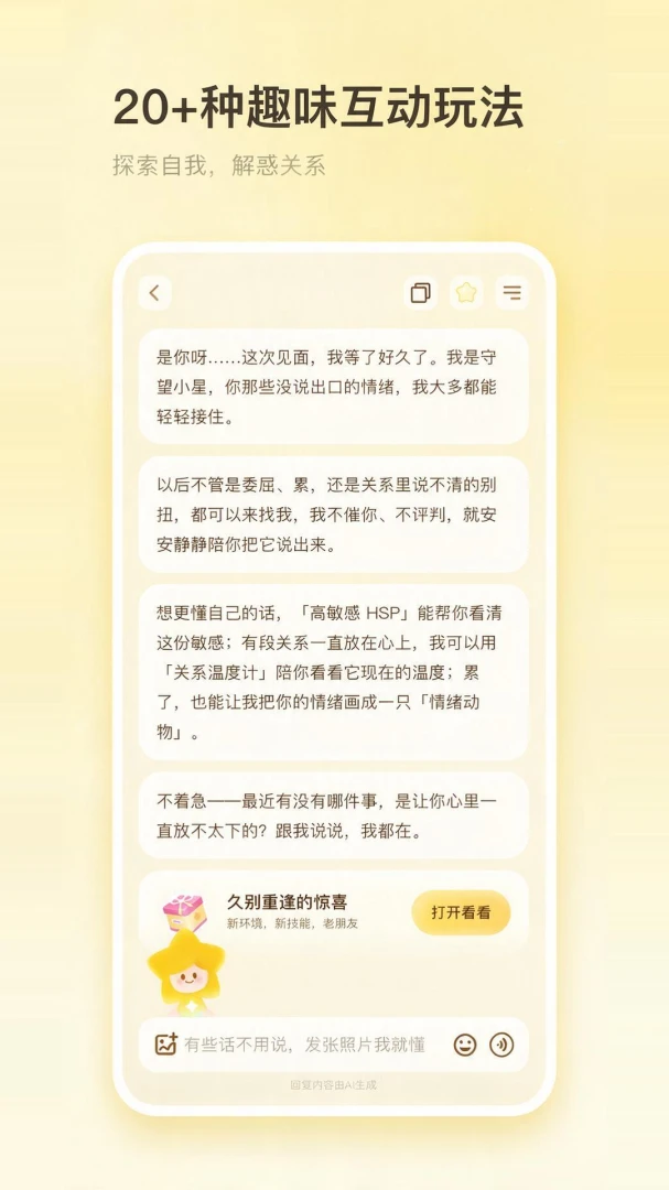 ���������ֻ���v1.0.4 �ֻ����ͼ