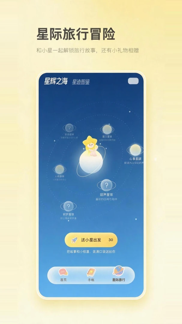 ���������ֻ���v1.0.4 �ֻ����ͼ