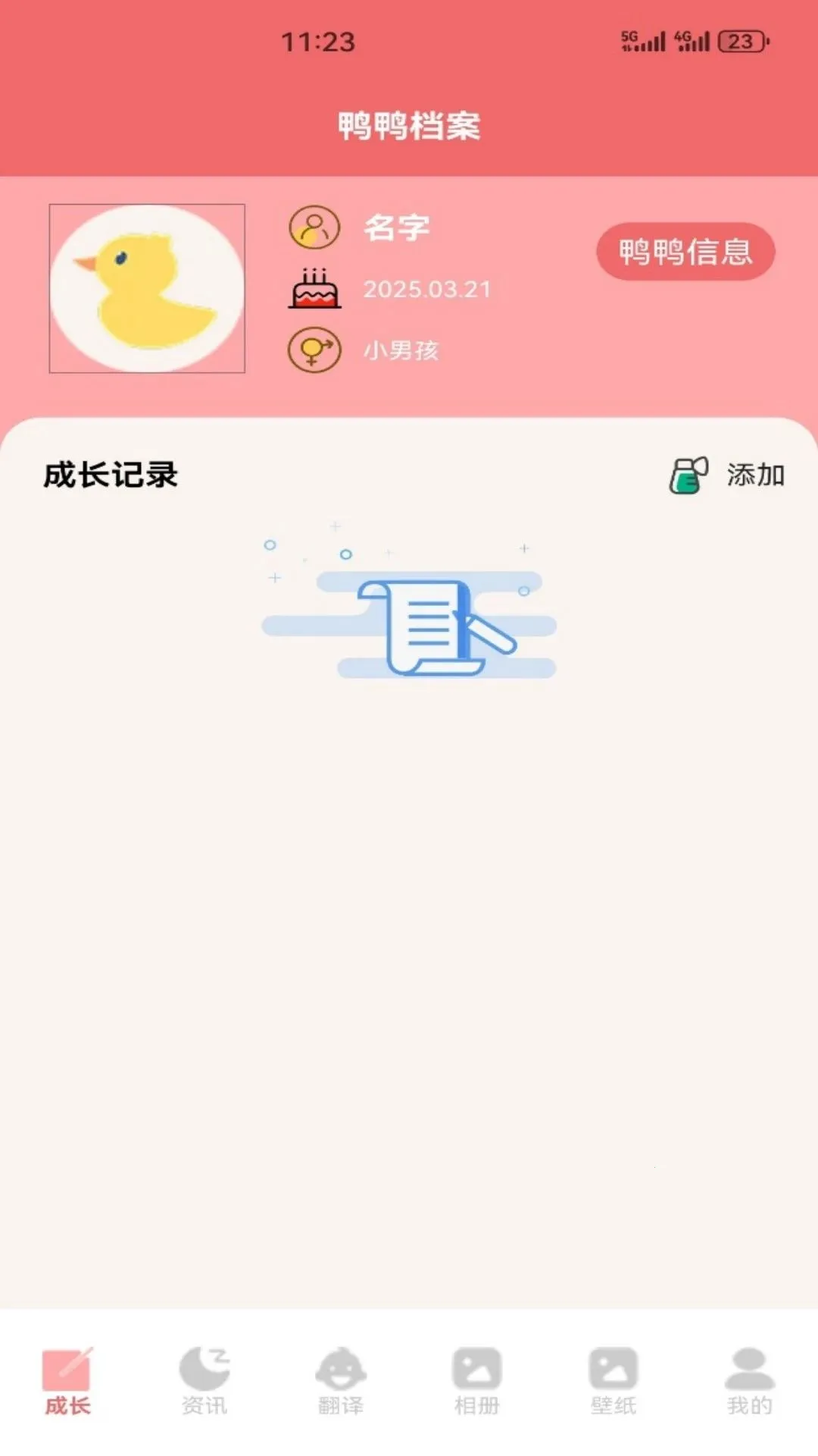 ѼѼ���Ʋ������ֻ���v5.1 �ֻ����ͼ