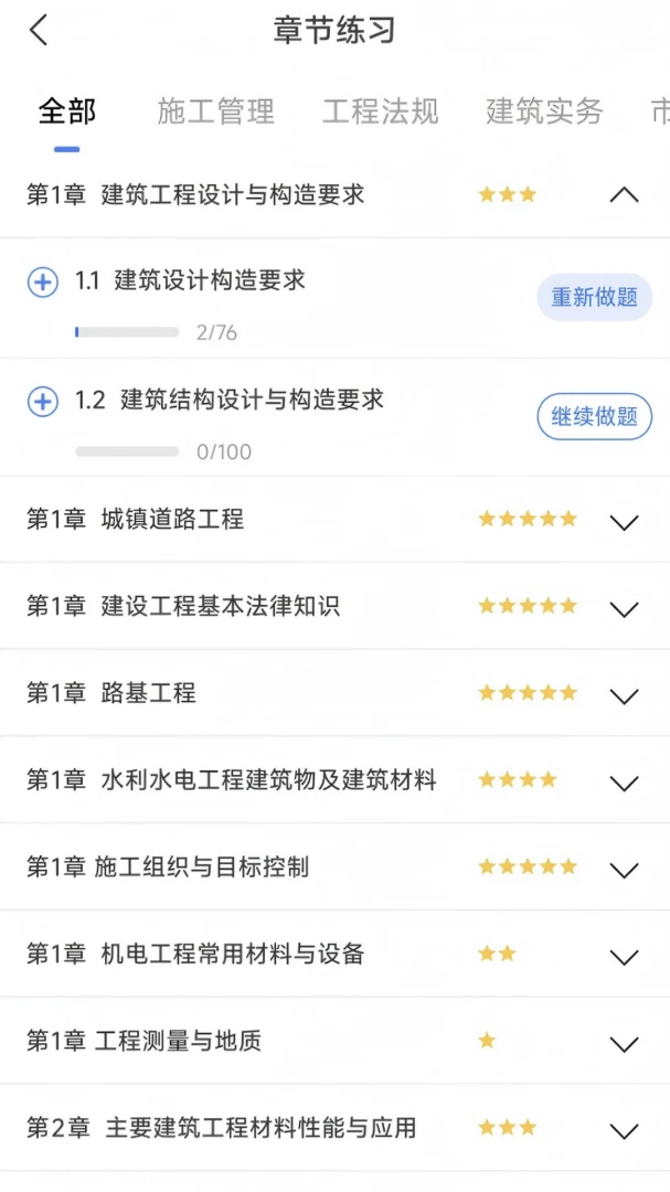 �γ���ѧ2026���°汾v1.0.1 ��Ѱ��ͼ