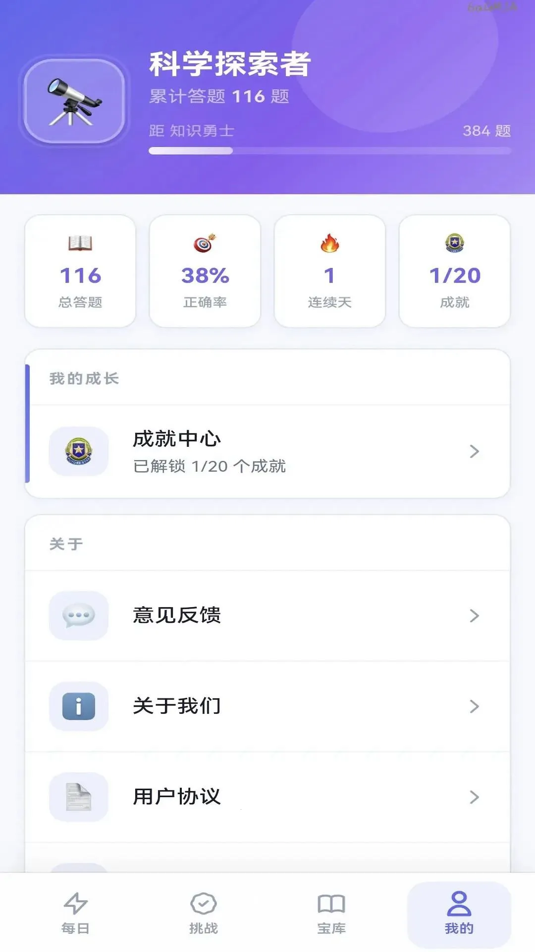 �������v0.1.0.6 �ֻ����ͼ