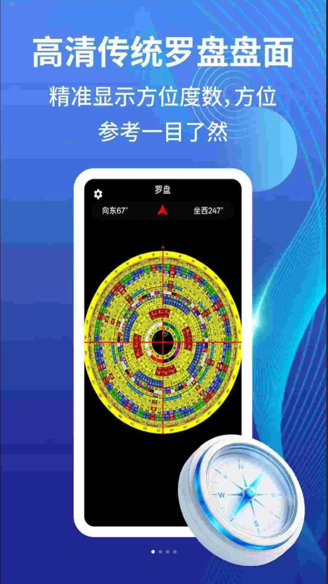 ��������ָ���밲׿���ֻ���v2.4.5 �ֻ����ͼ