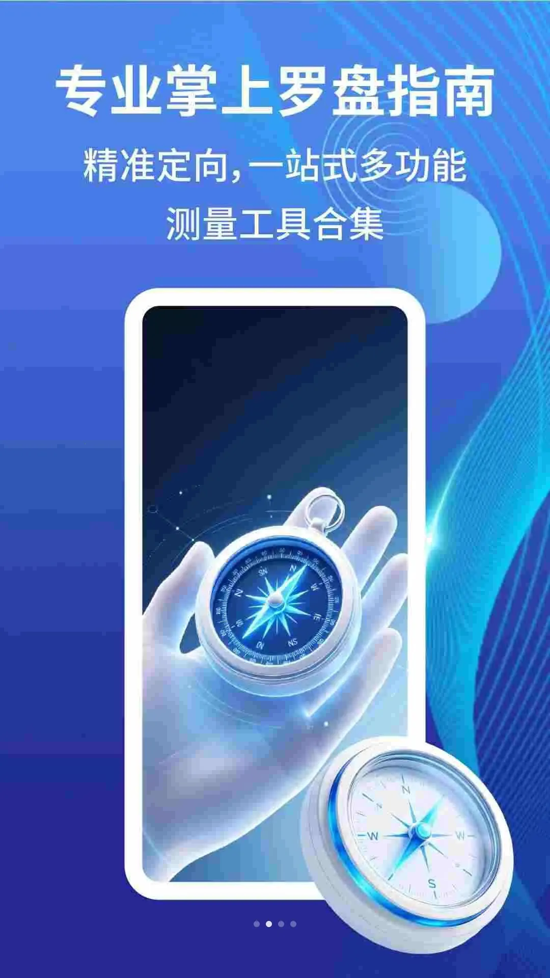 ��������ָ���밲׿���ֻ���v2.4.5 �ֻ����ͼ