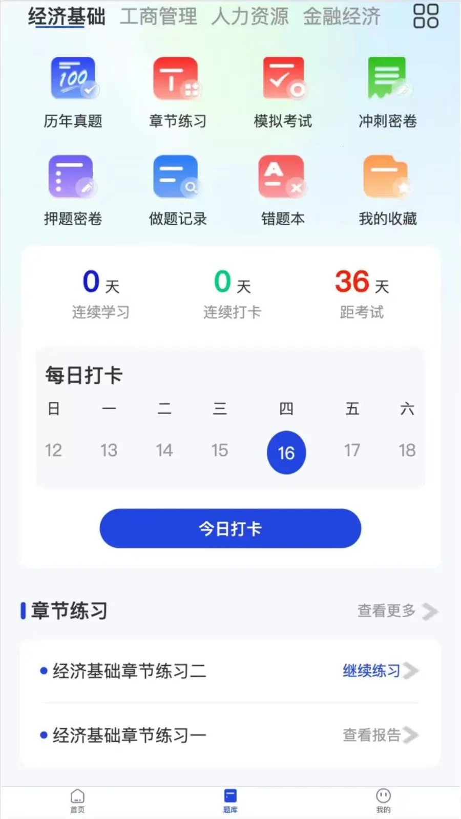 ������һ��ͨv2.2.5 ��Ѱ��ͼ