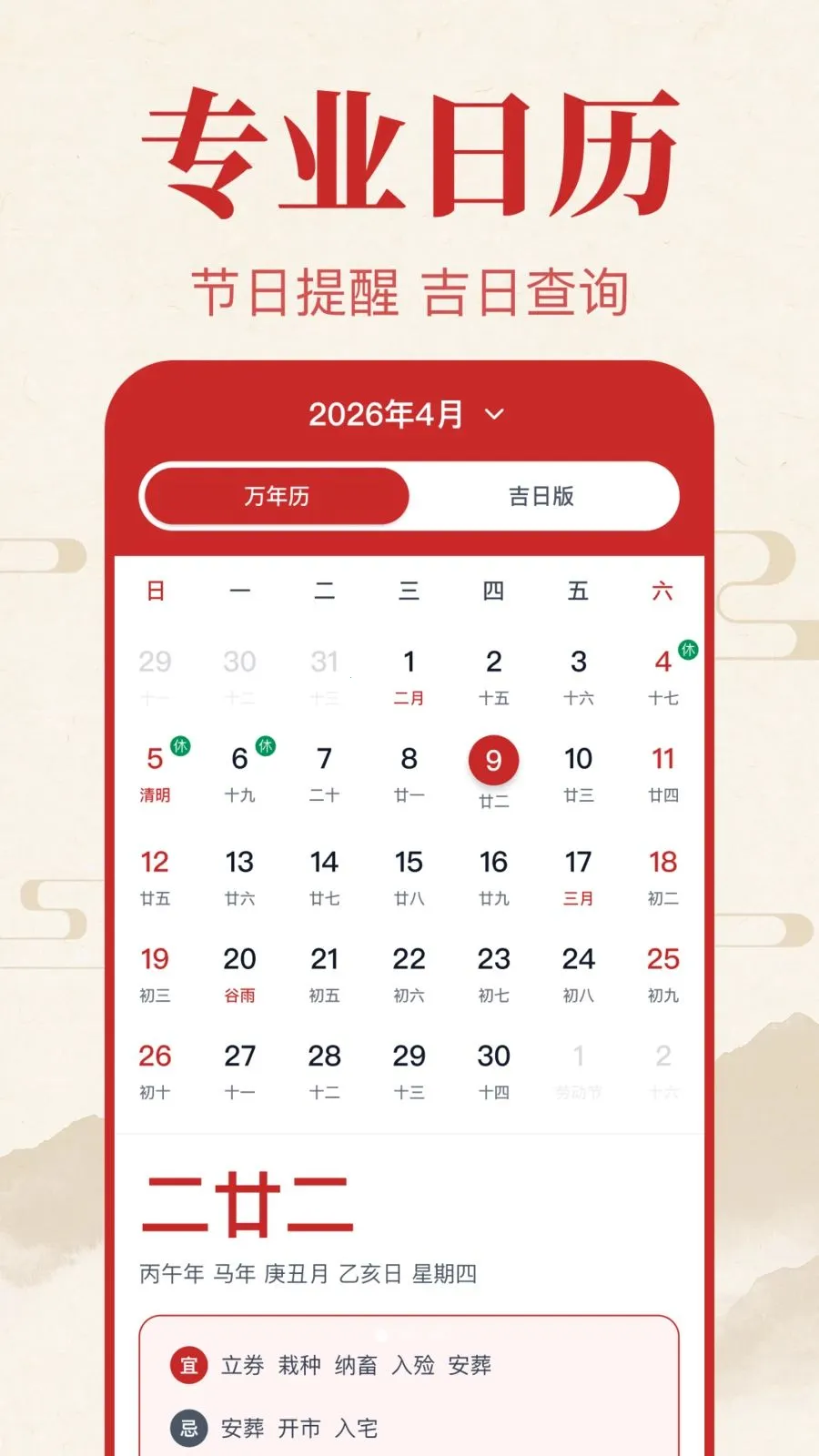 �������������v1.0.1.1002 �ֻ����ͼ