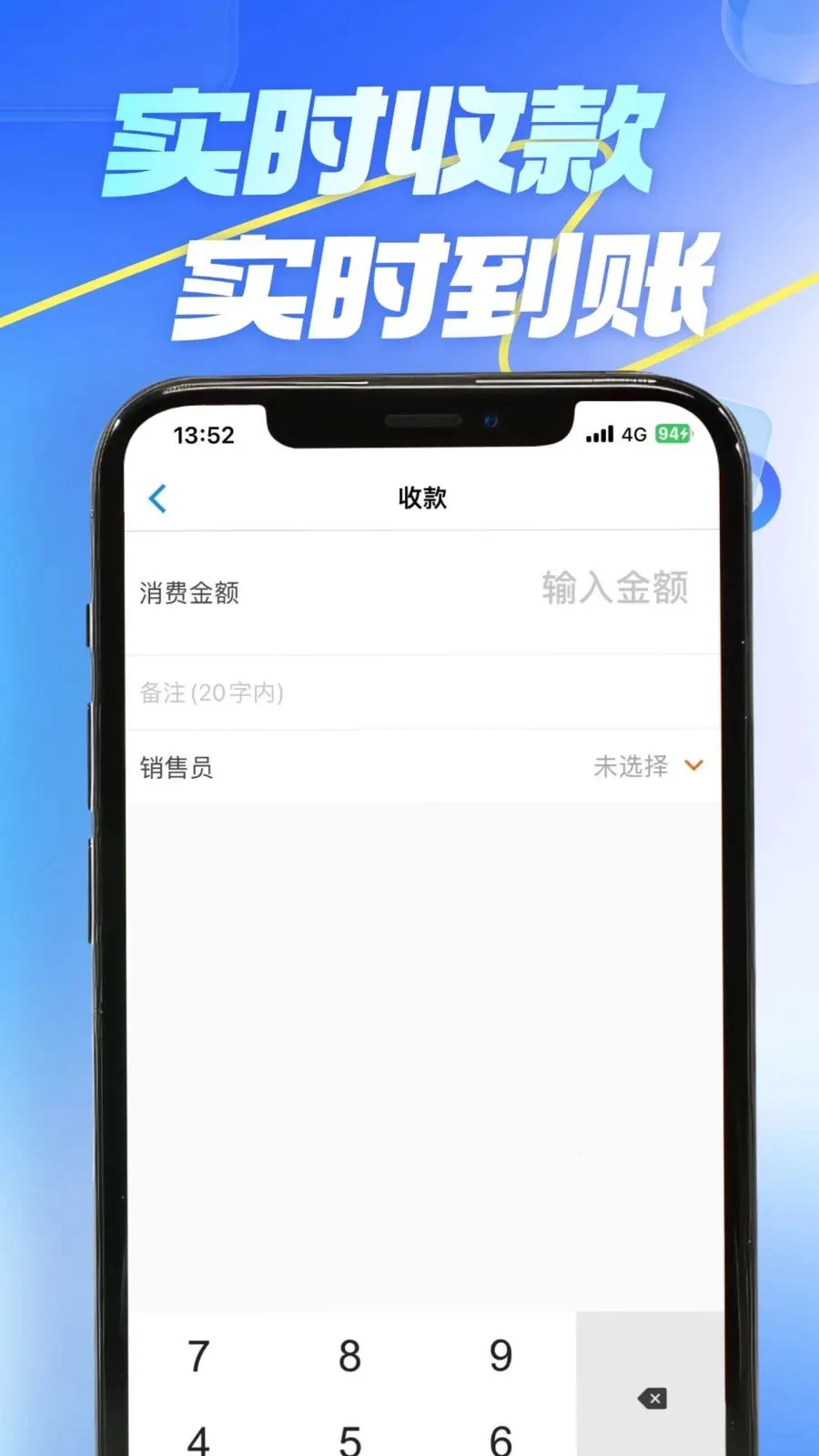 �⾵��2026�ٷ����°汾v4.0.3 ��׿���ͼ
