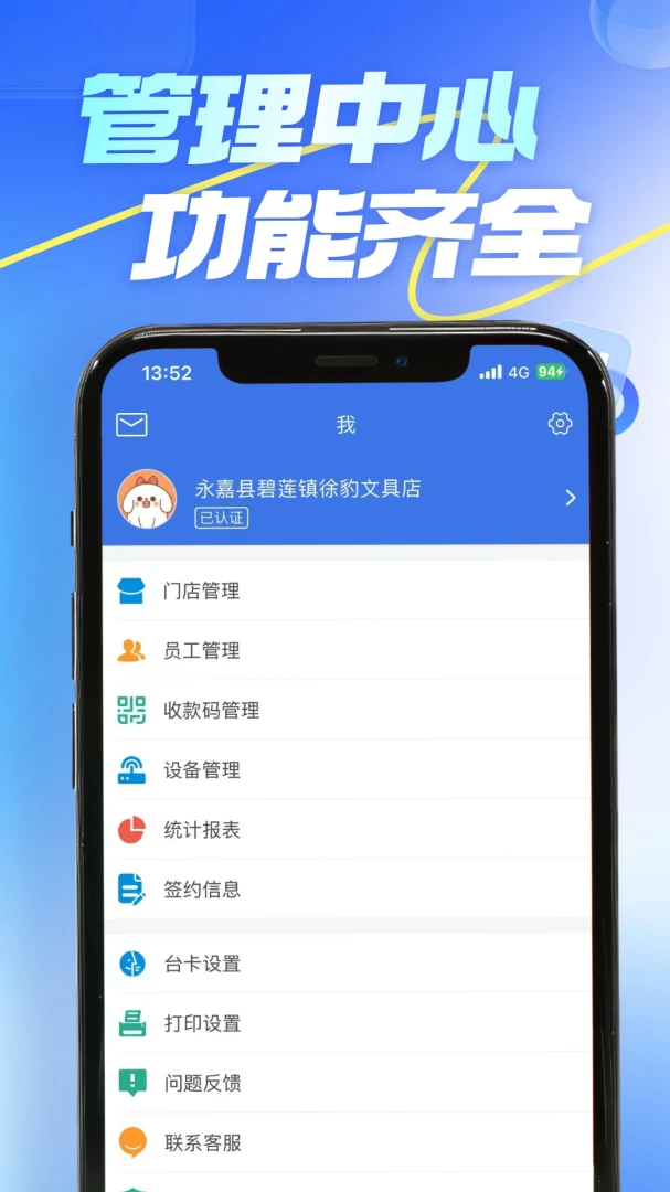 �⾵��2026�ٷ����°汾v4.0.3 ��׿���ͼ