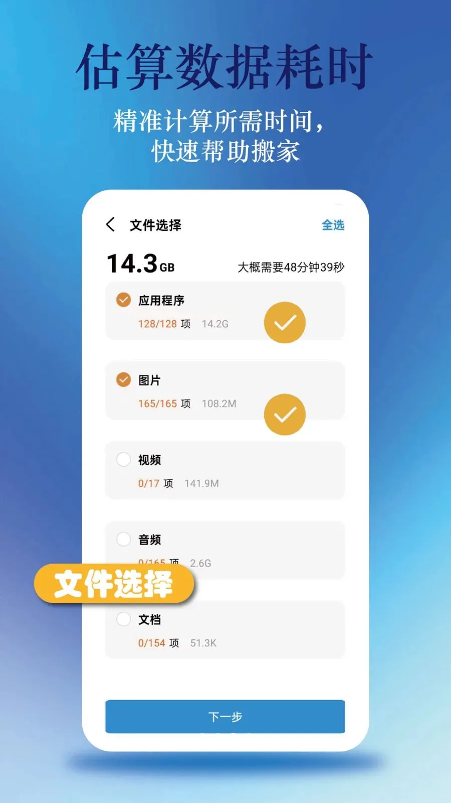 ��׿�����봫����v1.1.0 ��׿���ͼ