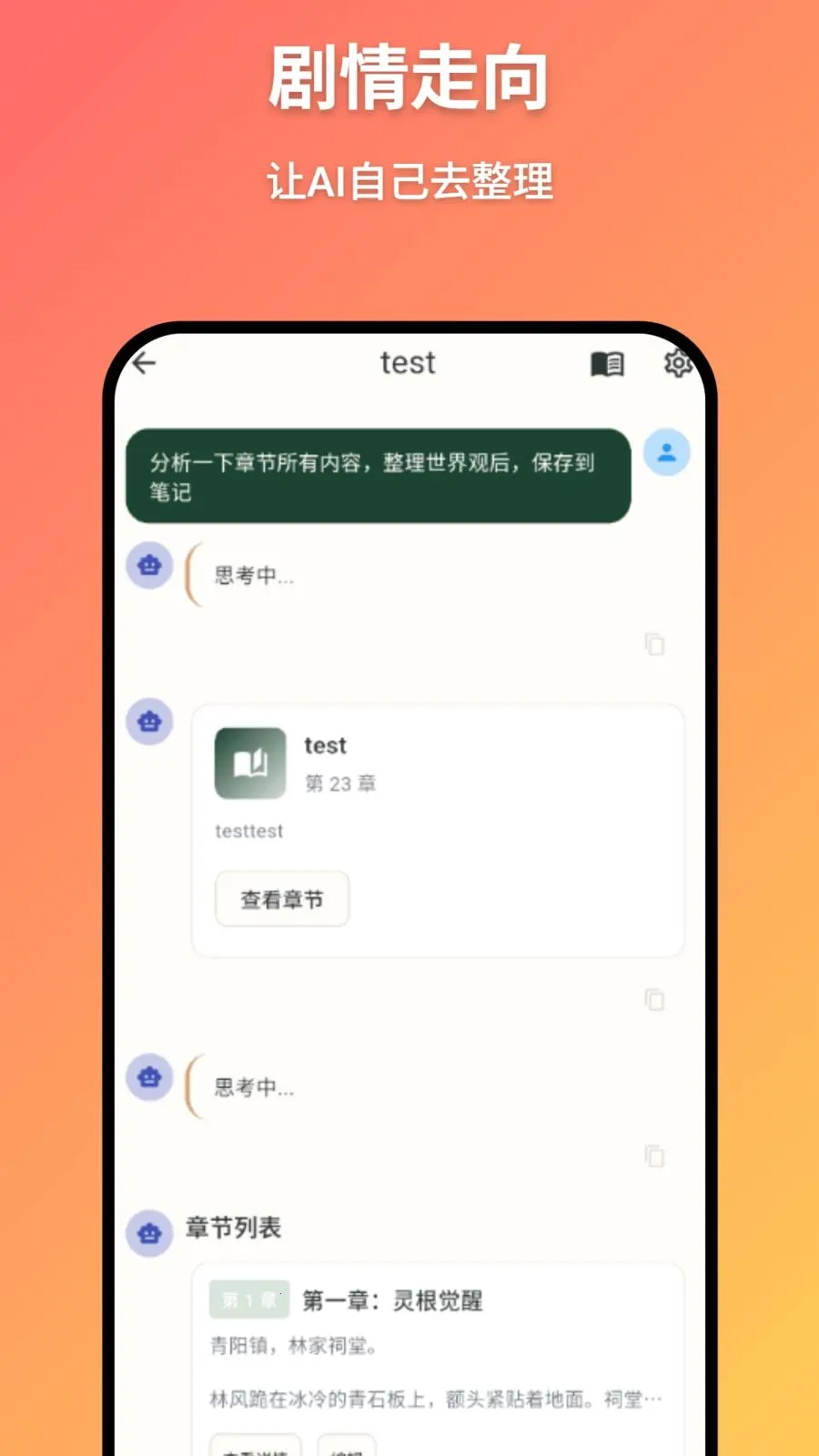 AIС˵д��v2.1.1 ��Ѱ��ͼ
