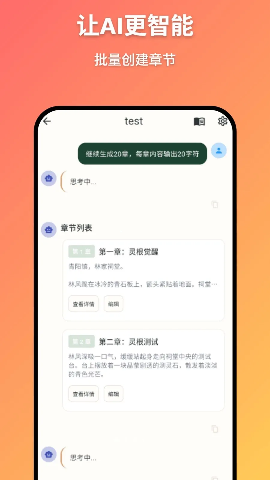 AIС˵д��v2.1.1 ��Ѱ��ͼ