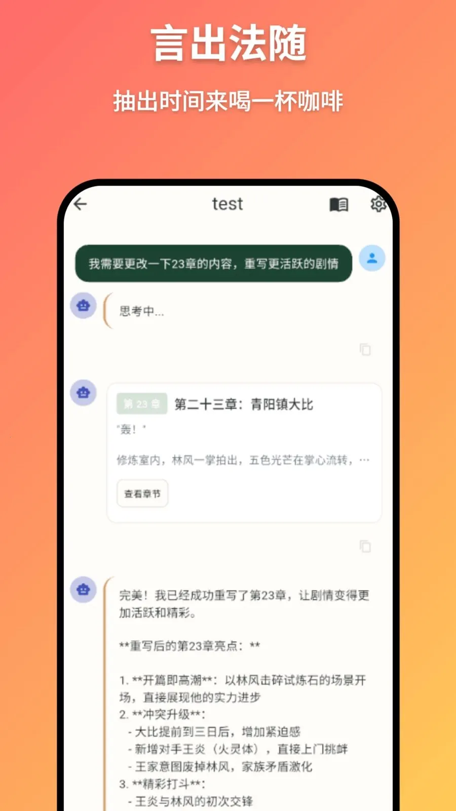 AIС˵д��v2.1.1 ��Ѱ��ͼ
