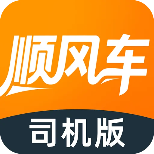 �ֿ�˳�糵��2026�ٷ����°汾v1.0.0 ��׿��