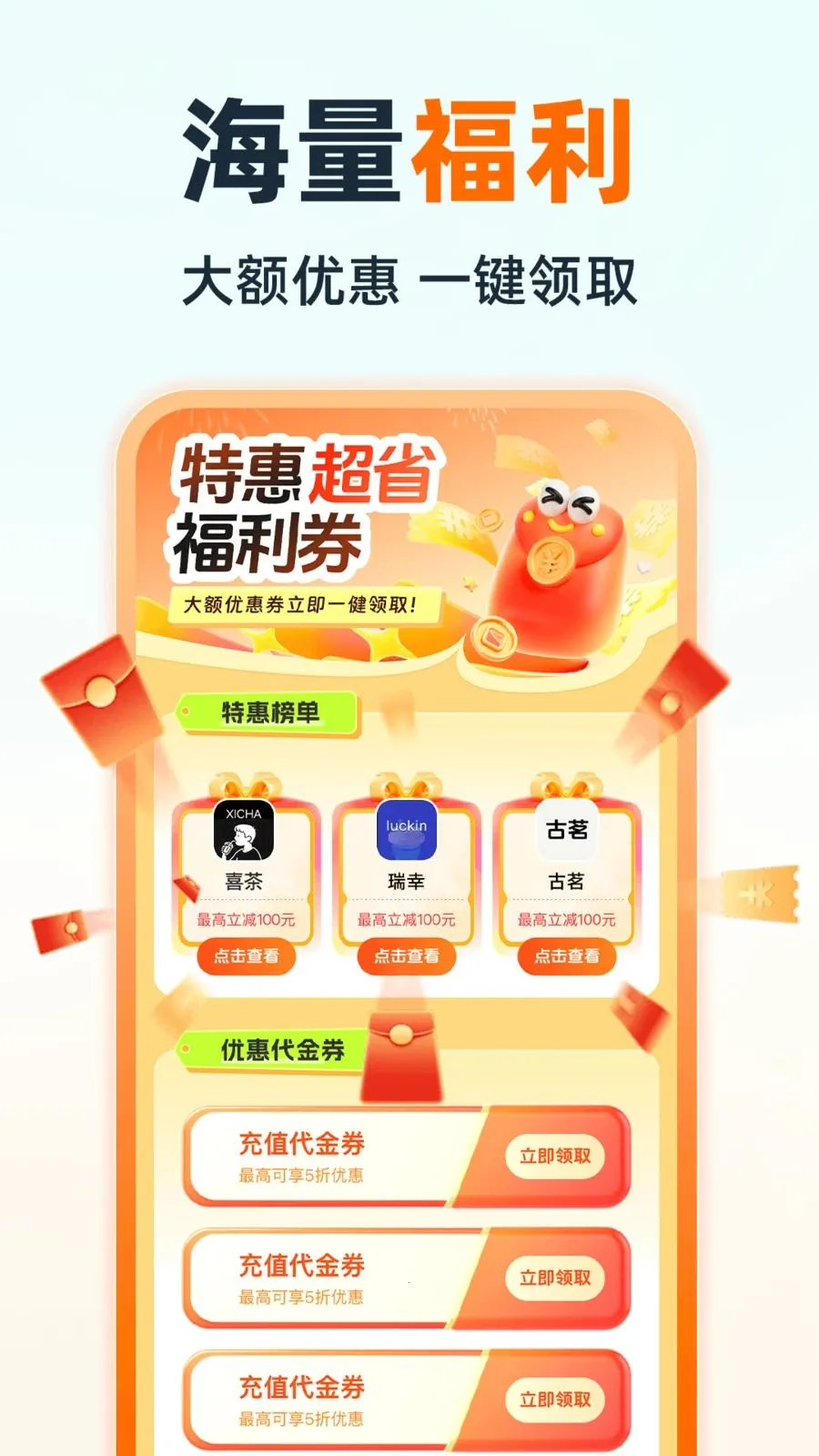 �ֿ�˳�糵��2026�ٷ����°汾v1.0.0 ��׿���ͼ