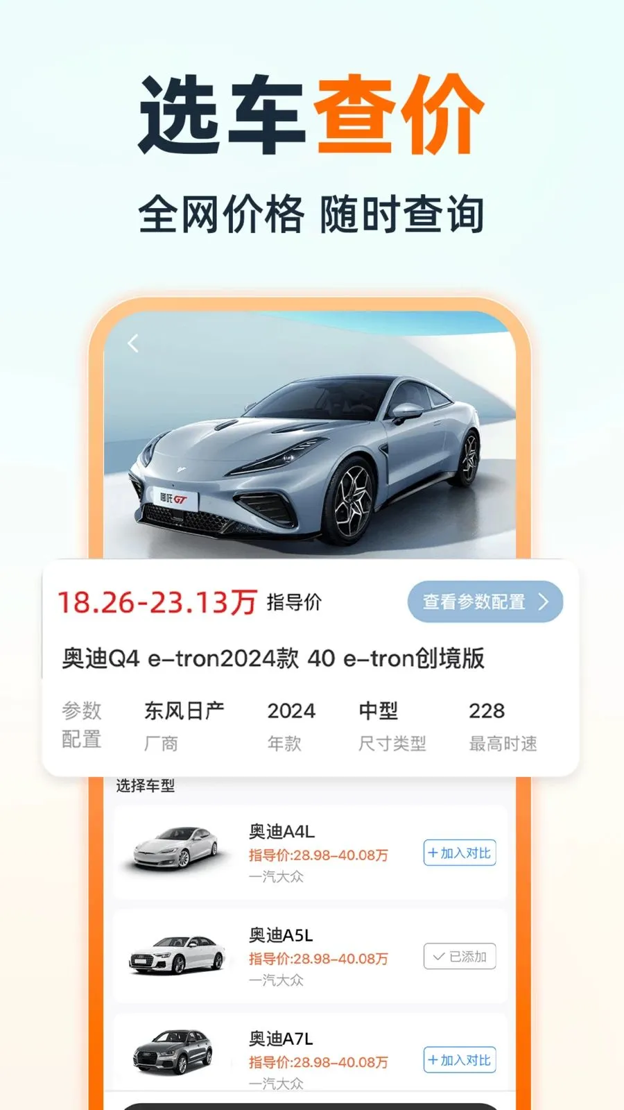 �ֿ�˳�糵��2026�ٷ����°汾v1.0.0 ��׿���ͼ