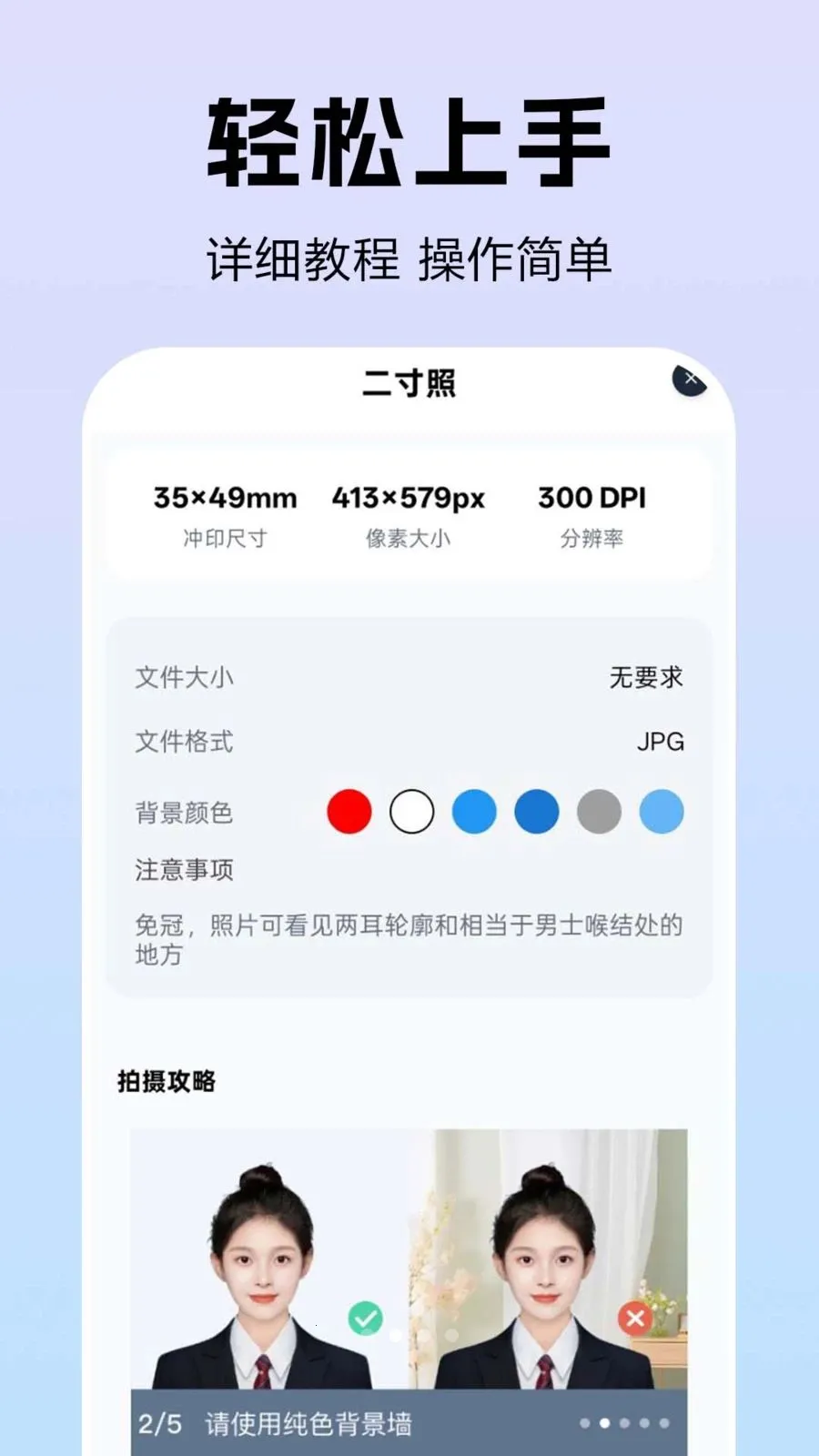 ȫ��֤�������v1.0.0.2 �ֻ����ͼ