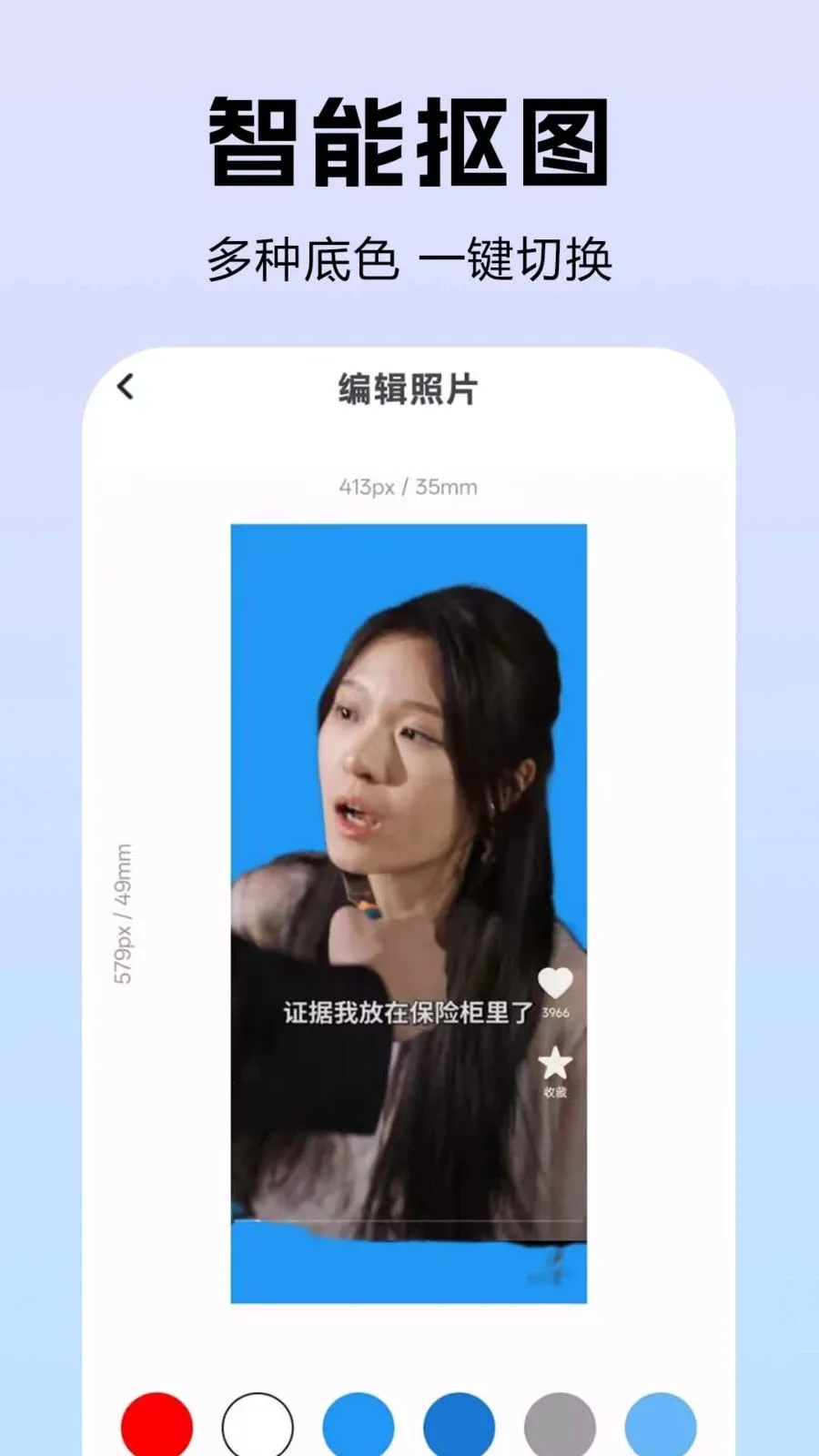ȫ��֤�������v1.0.0.2 �ֻ����ͼ