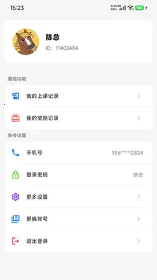 ������������ֻ���v1.1.9 ��Ѱ��ͼ