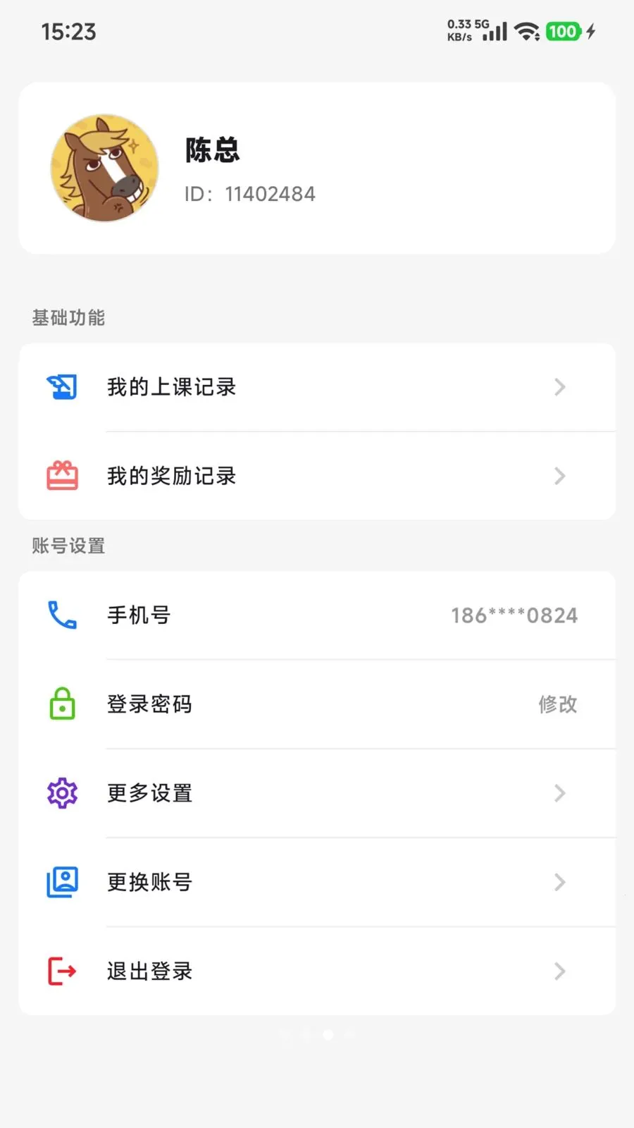������������ֻ���v1.1.9 ��Ѱ��ͼ