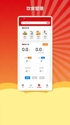 ����С����v1.3 �ֻ����ͼ