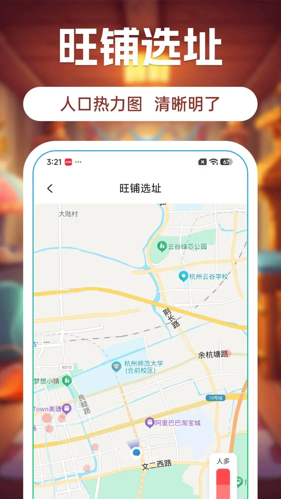 ����С����v1.3 �ֻ����ͼ