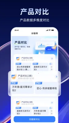 InsAI�����ֻ���v1.1.7 ��׿���ͼ