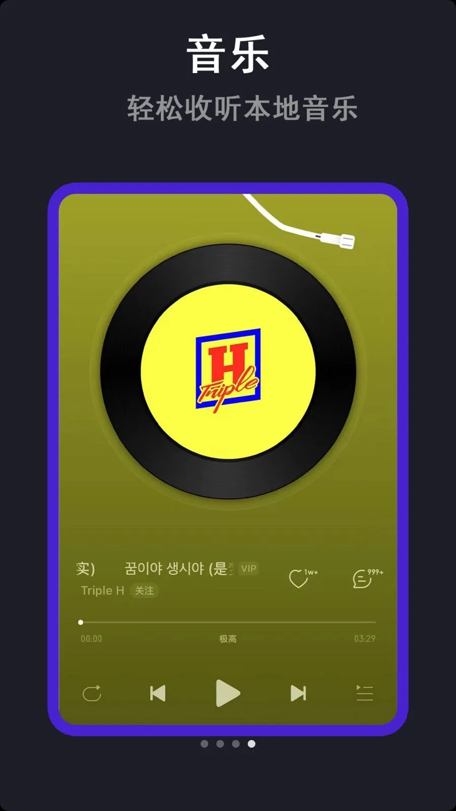 �໨������v1.2.4 ��Ѱ��ͼ