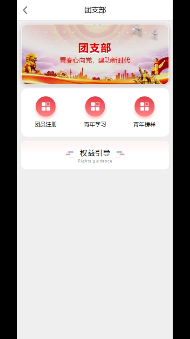 ��Լ��ů����վ2026�ٷ����°汾v2 ��׿���ͼ