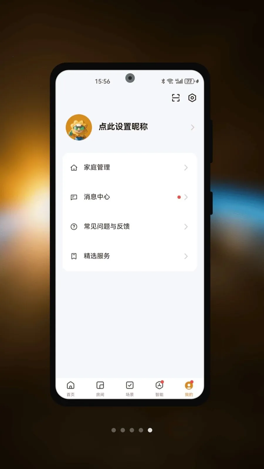 Mega Nestv1.0.0 ��Ѱ��ͼ