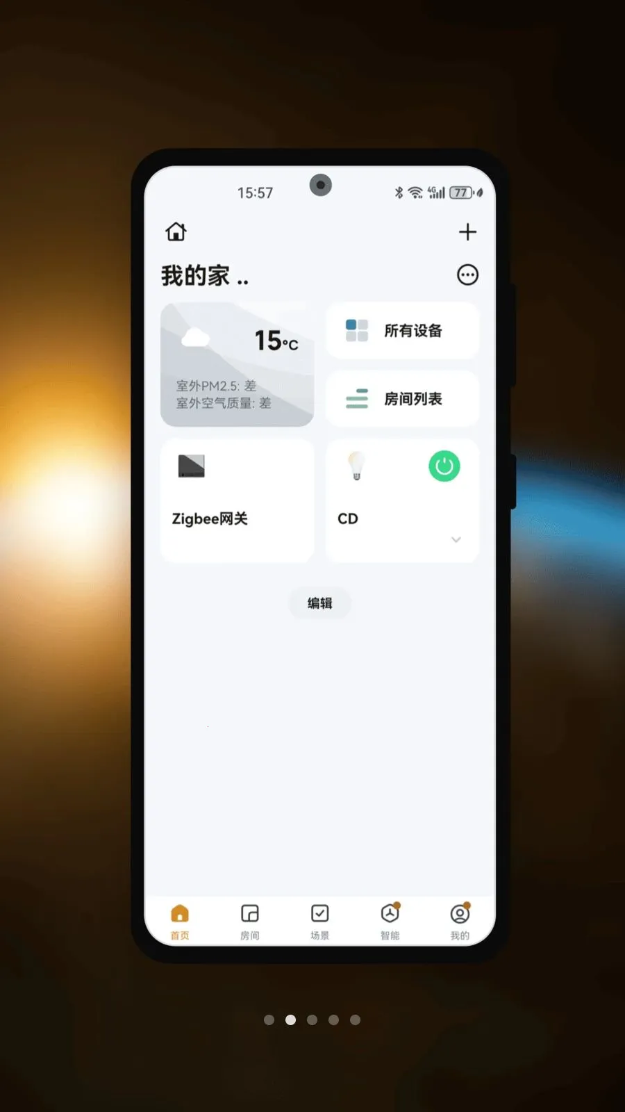 Mega Nestv1.0.0 ��Ѱ��ͼ