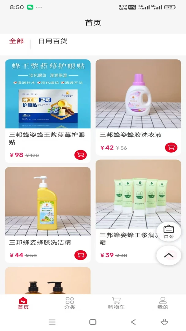 �۷������v1.0.9 ��׿���ͼ