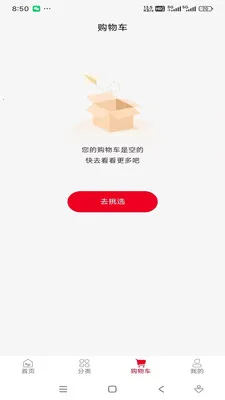 �۷������v1.0.9 ��׿���ͼ