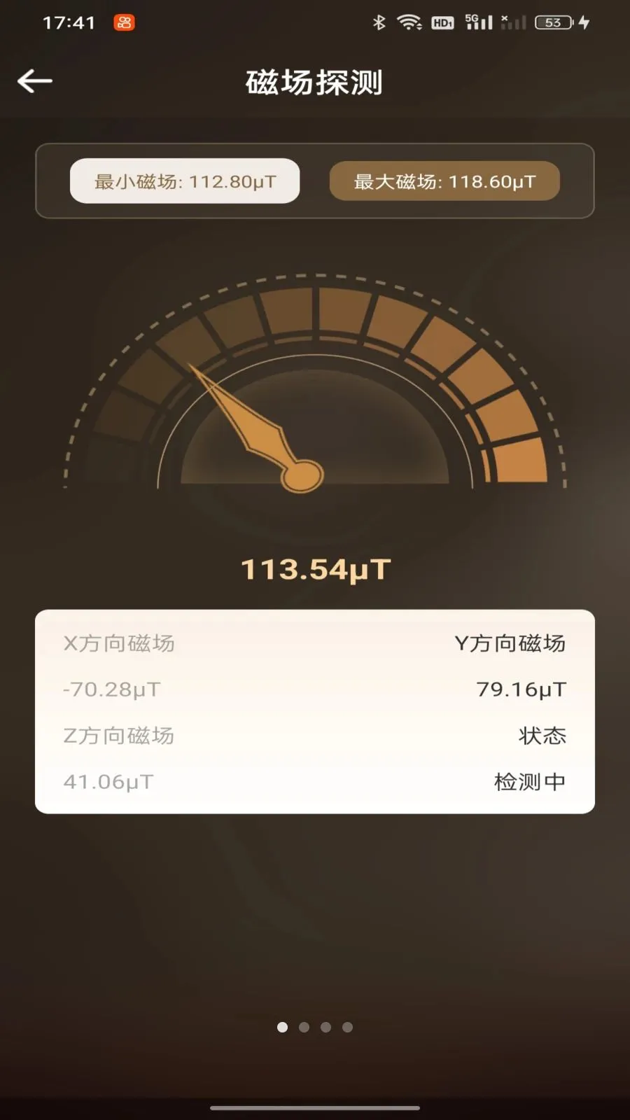 ���ӷ�ˮ����ָ�������ֻ���v1.0.0 ��Ѱ��ͼ