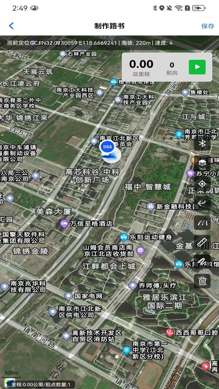 ����·��2026�ٷ����°汾v1.0.1 ��׿���ͼ