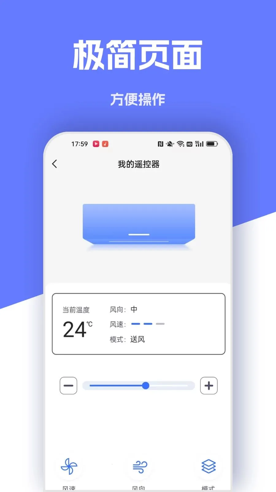����ң����v1.2.0 ��׿���ͼ