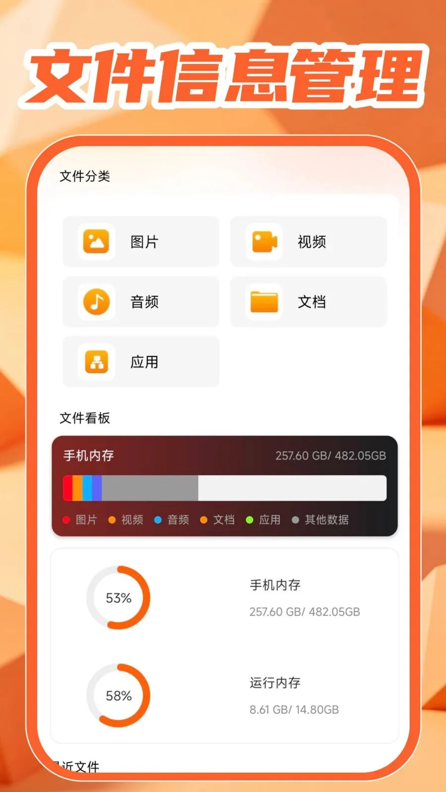 �������Ӱ���v1.0.1 �ֻ����ͼ