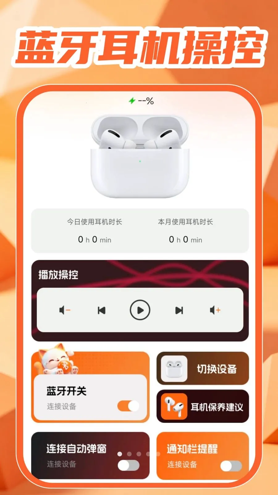 �������Ӱ���v1.0.1 �ֻ����ͼ