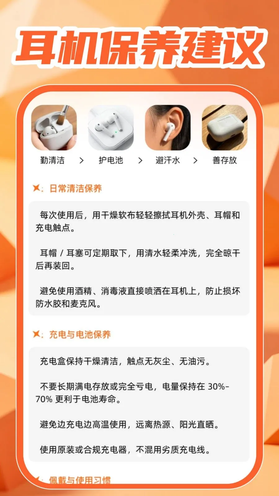 �������Ӱ���v1.0.1 �ֻ����ͼ
