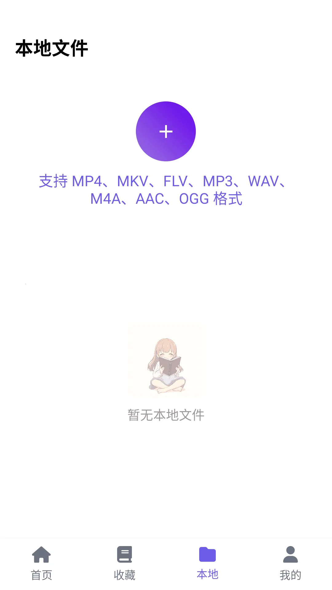 ���ᶯ����԰��׿���ֻ���v6.2.1 �ֻ����ͼ