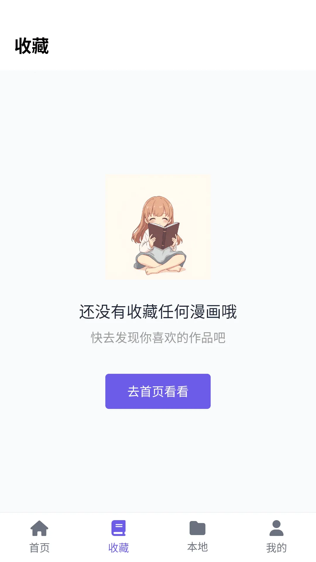 ���ᶯ����԰��׿���ֻ���v6.2.1 �ֻ����ͼ