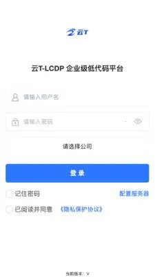 ��T-LCDP2026���°汾v20260417.02 �ֻ����ͼ