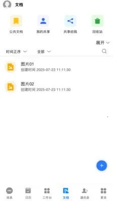 ��T-LCDP2026���°汾v20260417.02 �ֻ����ͼ