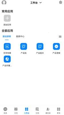 ��T-LCDP2026���°汾v20260417.02 �ֻ����ͼ