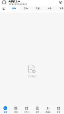 ��T-LCDP2026���°汾v20260417.02 �ֻ����ͼ