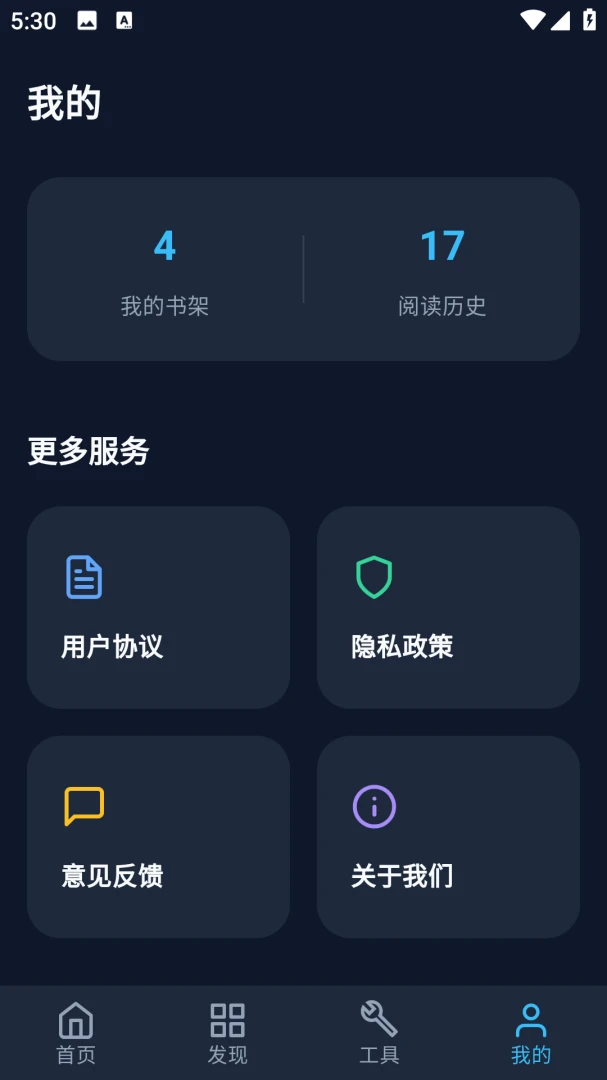 BATOTO������԰2026���°汾v14.0.0 �ֻ����ͼ