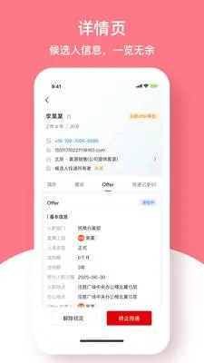 ����Ӣ��v5.3.4 ��Ѱ��ͼ