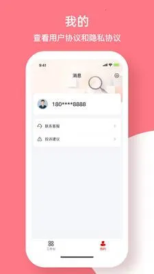 ����Ӣ��v5.3.4 ��Ѱ��ͼ