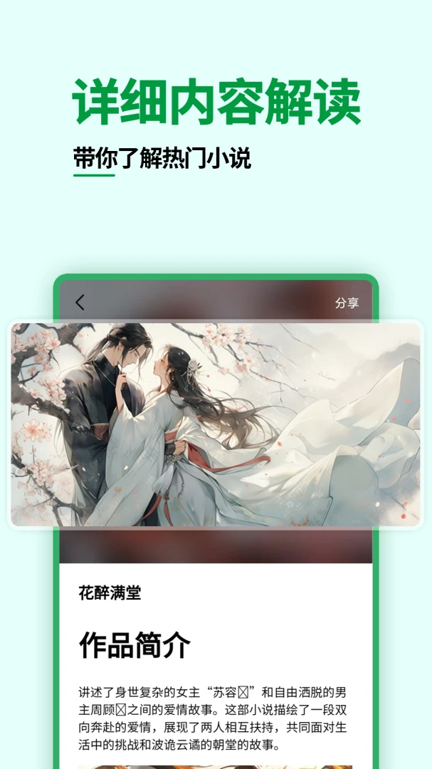 ��ѵ�����֮��v1.1.3 ��׿���ͼ